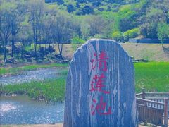 -棋盘山风景区