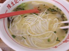 -陳生記米线·始于1989(武林店)