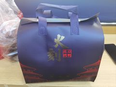 -火刻北京烤鸭(市北区·鲍岛市场店)