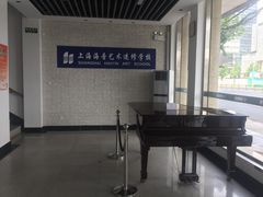 -海音琴行雅马哈钢琴·海伦·施特劳斯(金沙店)