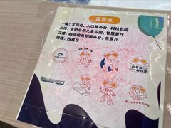 -山东省科技馆(新馆)