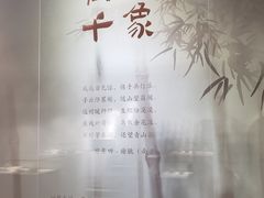 -马鞍山市博物馆