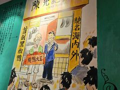 -陈光记烧腊(长寿路店)