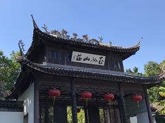 -玉女潭景区