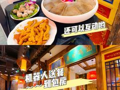 -码头故事·成都老火锅