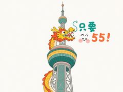 -龙塔