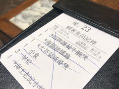 -海王老记