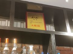 -老上居·手工春饼(贝尔路店)