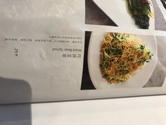 -四季民福烤鸭店(王府井灯市口店)