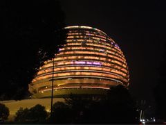 iphone_upload_pic-杭州国际会议中心洲际酒店-原素全日餐厅(解放东路店)