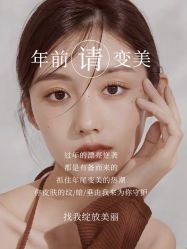 点击看大图 -玛莲朵·海菲秀冰珀科