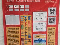 -居丽装饰空间设计(总部)