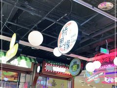 -桥思缘云南过桥米线