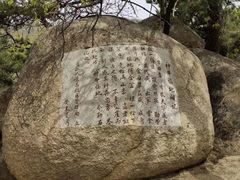 -天津盘山风景名胜区