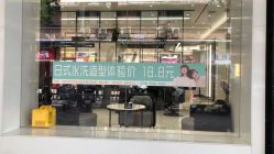 点击看大图 -MAGI美界造型