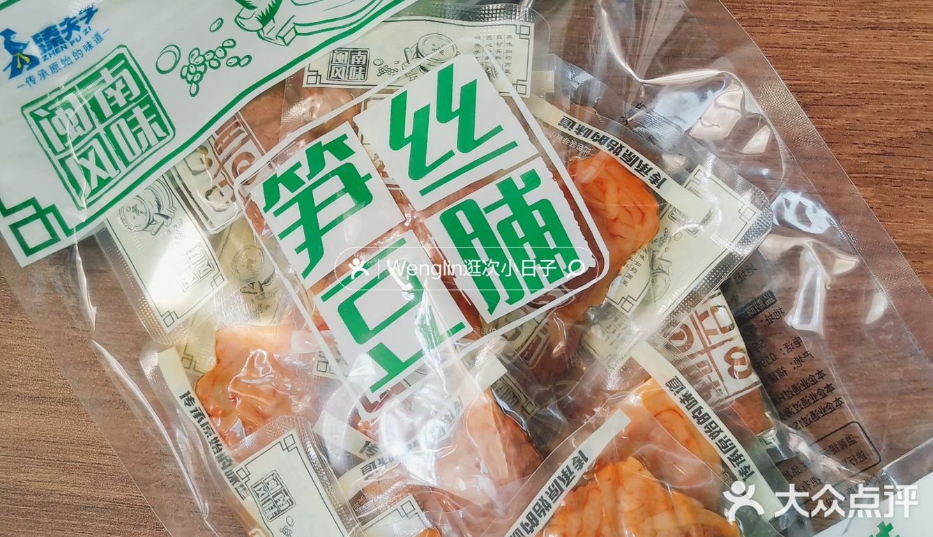 盒马零食你该不会还没吃过吧‼️答应我：买Ta