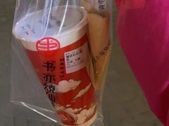 -书亦烧仙草(泊信商厦店)