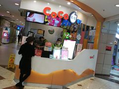 -CoCo都可(中华广场店)
