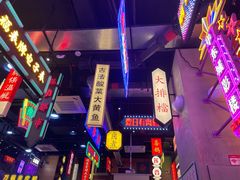 -王庄阿咪海鲜大排档(象园店)