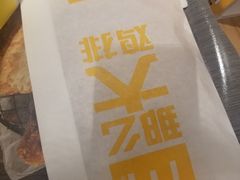 -麦当劳(津南吾悦广场店)