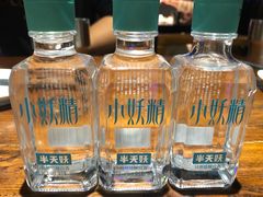 -半天妖烤鱼(文化东路店)