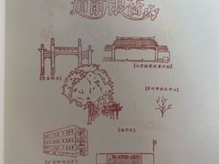 -苏州碑刻博物馆