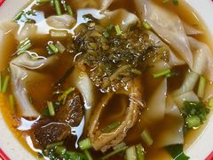 馄饨-咬金面馆(广州首店)