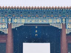 -故宫博物院(故宫)