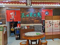 -双喜老铺(人民广场店)