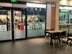 门面-麦当劳(庐山服务区店)