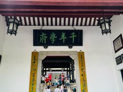 -岳麓山风景名胜区