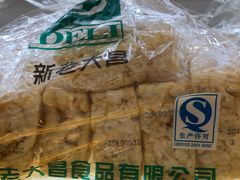 -老大昌(淮海中路店)