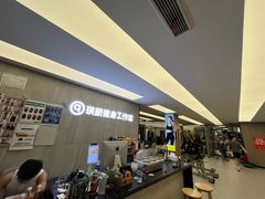 -琪航健身工作室(杨高南路地铁站店)