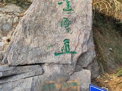 -梧桐山风景名胜区