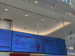 -兰熊鲜奶(昌平悦荟店)