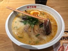 -味千拉面(双井店)