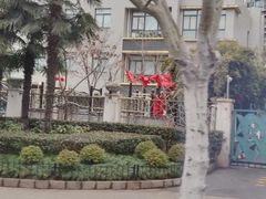 -武宁新村幼儿园(普雄路)