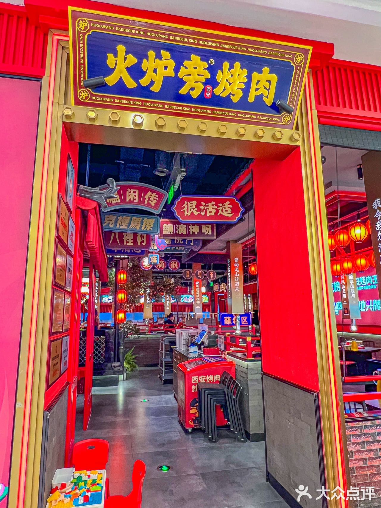 在西安，12月生日这烤肉蛋糕也太会了吧