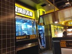 -嘎嘎鸭脑壳(金沙店)