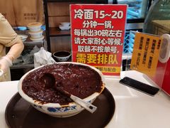 -华天延吉餐厅(西四总店)
