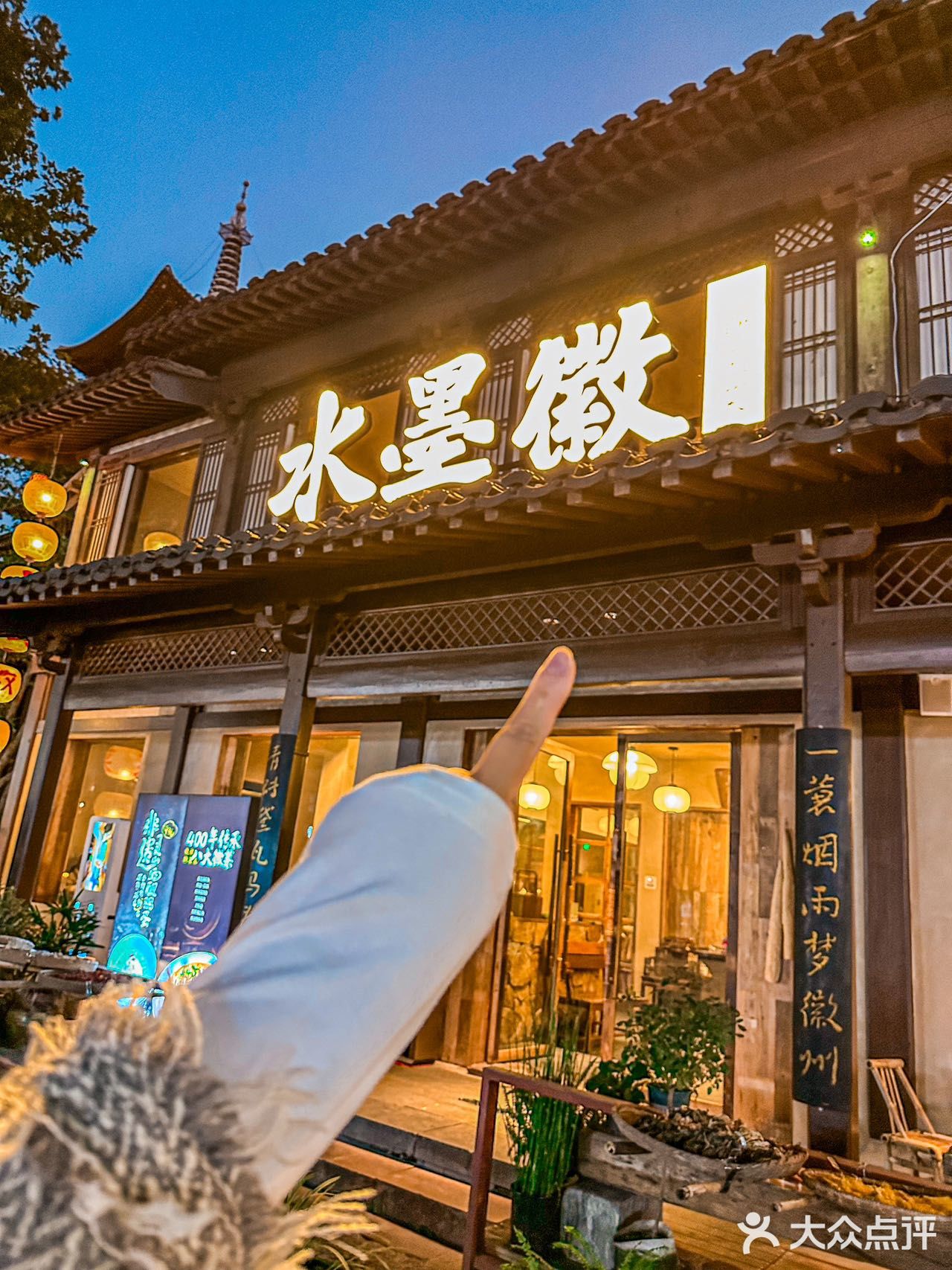 被这家古色古香徽菜馆的栗子焖饭馋哭了……