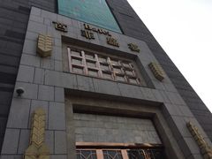 -芭菲盛宴·环球美食(袁家岗店)