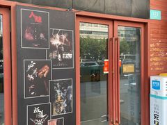 -白兔子密室(长寿路店)