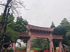 -榴花公园