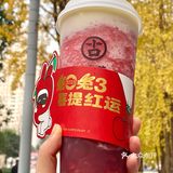 实现车厘子自由🍒新年就要红红火火
