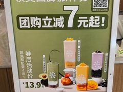 -奈雪的茶(石厦时代广场店)