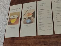 -舊新事咖啡NOTHING NEW COFFEE