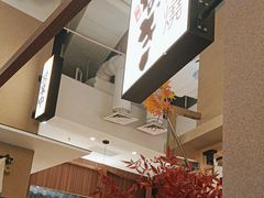 -沼津港精致料理·寿喜烧·烧鸟(漕河泾印象城店)