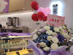 -一只酸奶牛(来福士店)