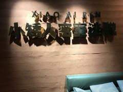 -567·密室逃脱(大良店)